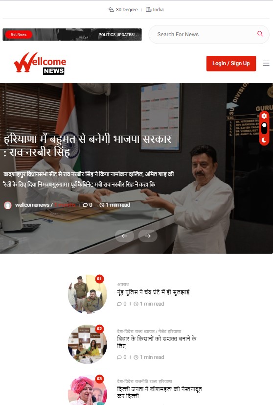Wellcome News